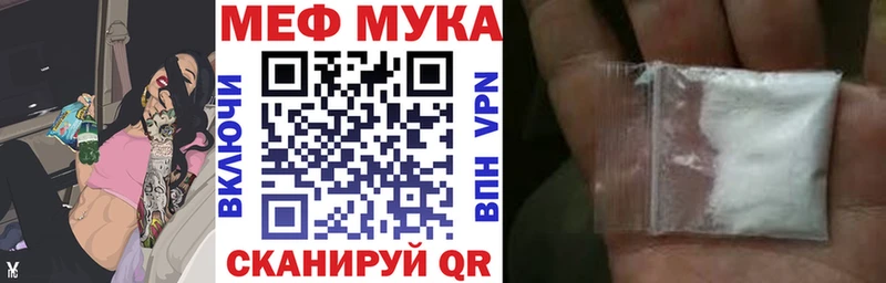 Все наркотики Сочи СОЛЬ Меф мяу мяу Канабис Cocaine