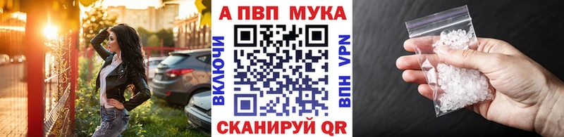 MEGA ТОР  хочу наркоту  нарко площадка состав  Alfa_PVP кристаллы  Сочи 