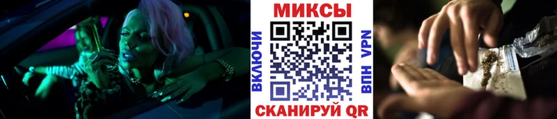 Бутират Butirat  Сочи 