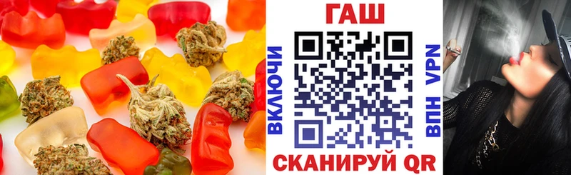 дарк нет телеграм  Сочи  Печенье с ТГК конопля 