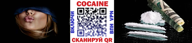 Кокаин 98%  Сочи 
