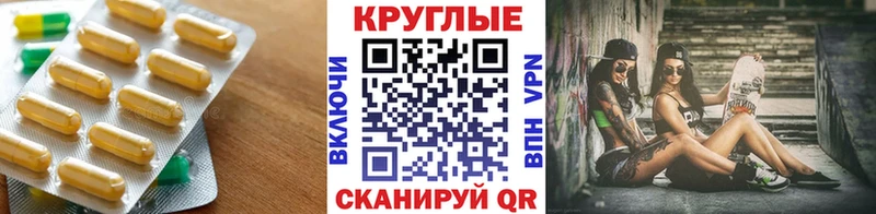 закладка  Сочи  ЭКСТАЗИ mix 
