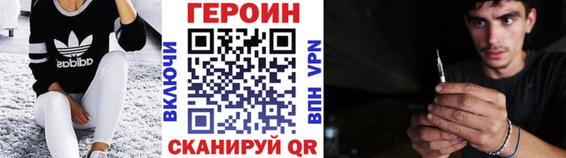 ГЕРОИН гречка  Сочи 