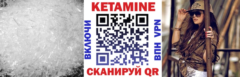КЕТАМИН ketamine  продажа наркотиков  Сочи 