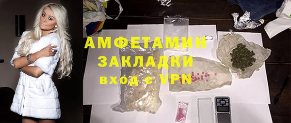 соль курить ск Алзамай