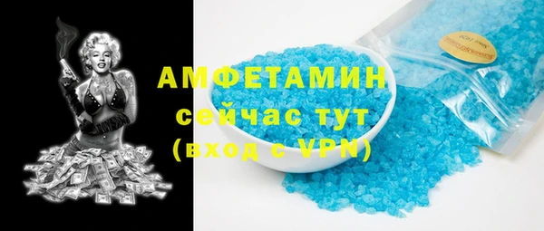 МДМА Алексин