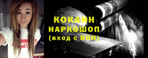не бодяженный Пестово