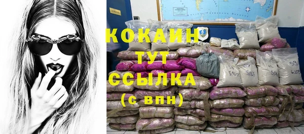 кокс Переславль-Залесский