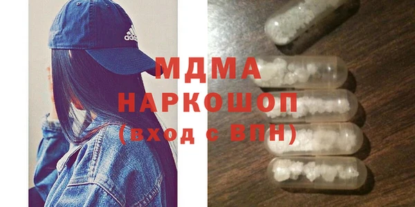 МДМА Абинск