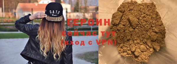 кокаин премиум Пересвет