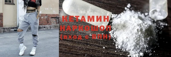 МДМА Алексин