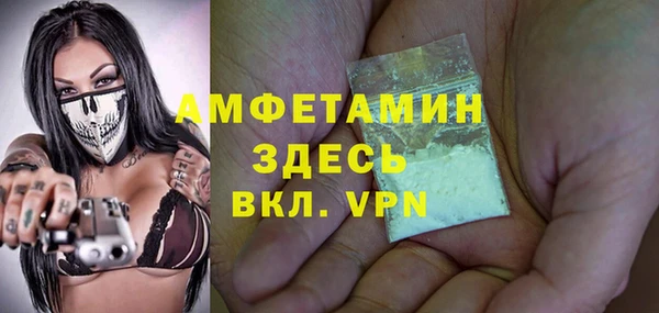 не бодяженный Пестово
