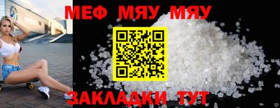гашишное масло Северобайкальск
