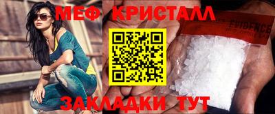 мефедрон Рязань