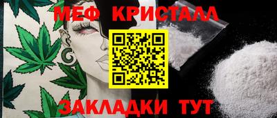 скорость mdpv Севастополь