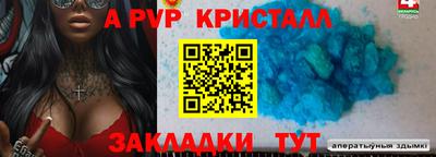 скорость mdpv Севастополь