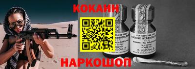 гашишное масло Северобайкальск