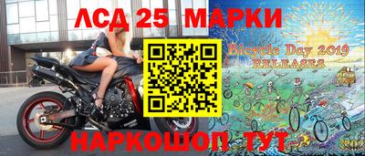 спайс Рыбинск