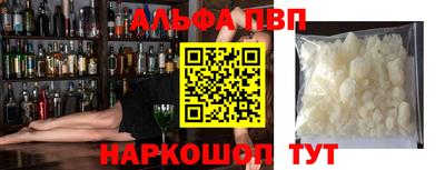 спайс Рыбинск