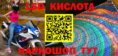 марки lsd Свободный