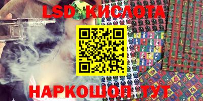 гашишное масло Северобайкальск