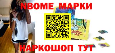 гашишное масло Северобайкальск