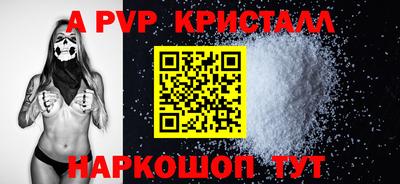 скорость mdpv Севастополь