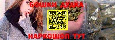 гашишное масло Северобайкальск