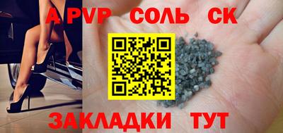 гашишное масло Северобайкальск