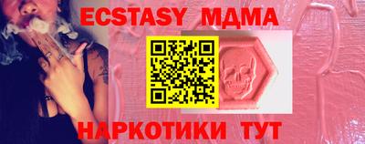 мефедрон Рязань