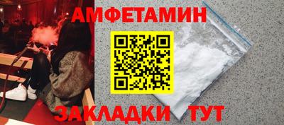 спайс Рыбинск