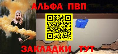гашишное масло Северобайкальск