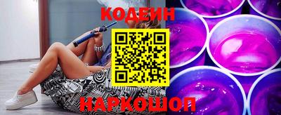 спайс Рыбинск