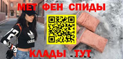 скорость mdpv Севастополь