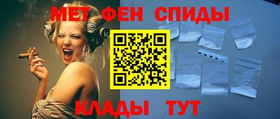 мефедрон Рязань
