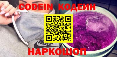 гашишное масло Северобайкальск