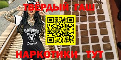 гидра Рузаевка