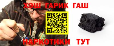 гидра Рузаевка