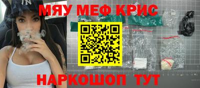 гашишное масло Северобайкальск