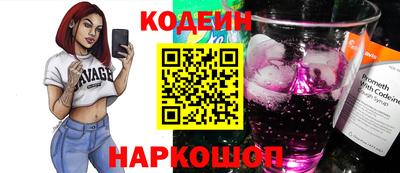 гашишное масло Северобайкальск