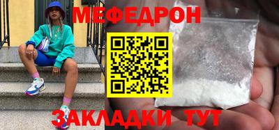 скорость mdpv Севастополь