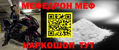 скорость mdpv Севастополь