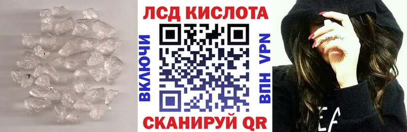 ссылка на мегу ТОР  купить   Сочи  сайты даркнета телеграм  Лсд 25 экстази кислота 