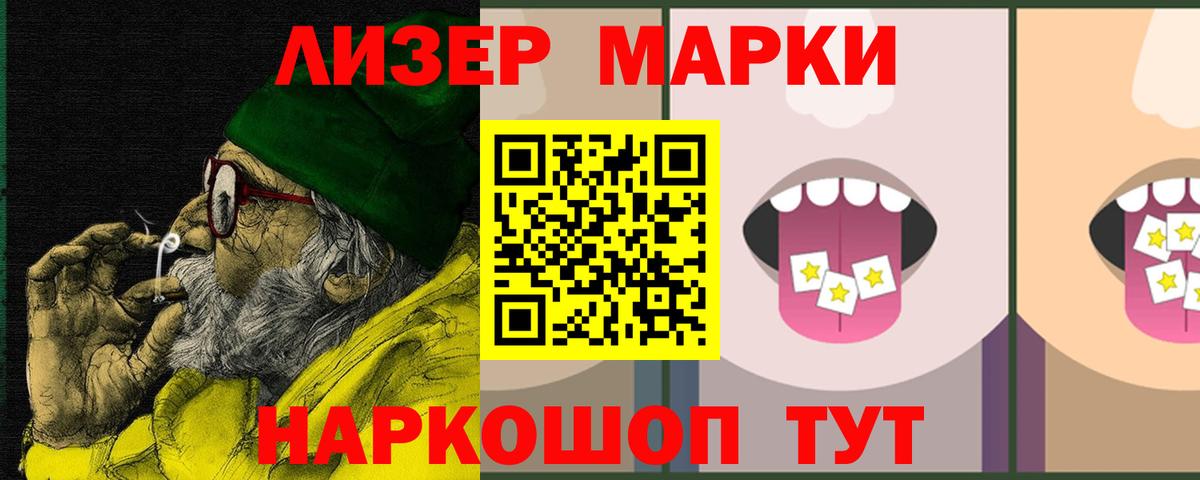 Лсд 25 экстази кислота Сочи