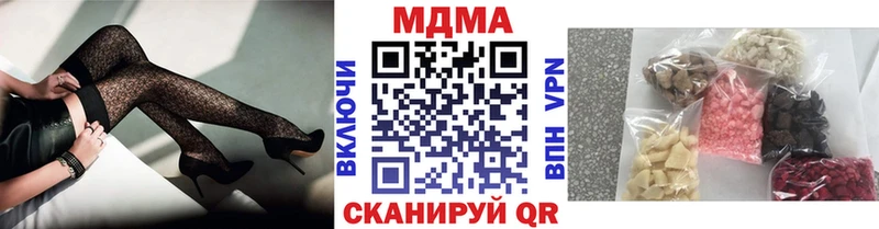 МДМА Molly  как найти   Сочи 
