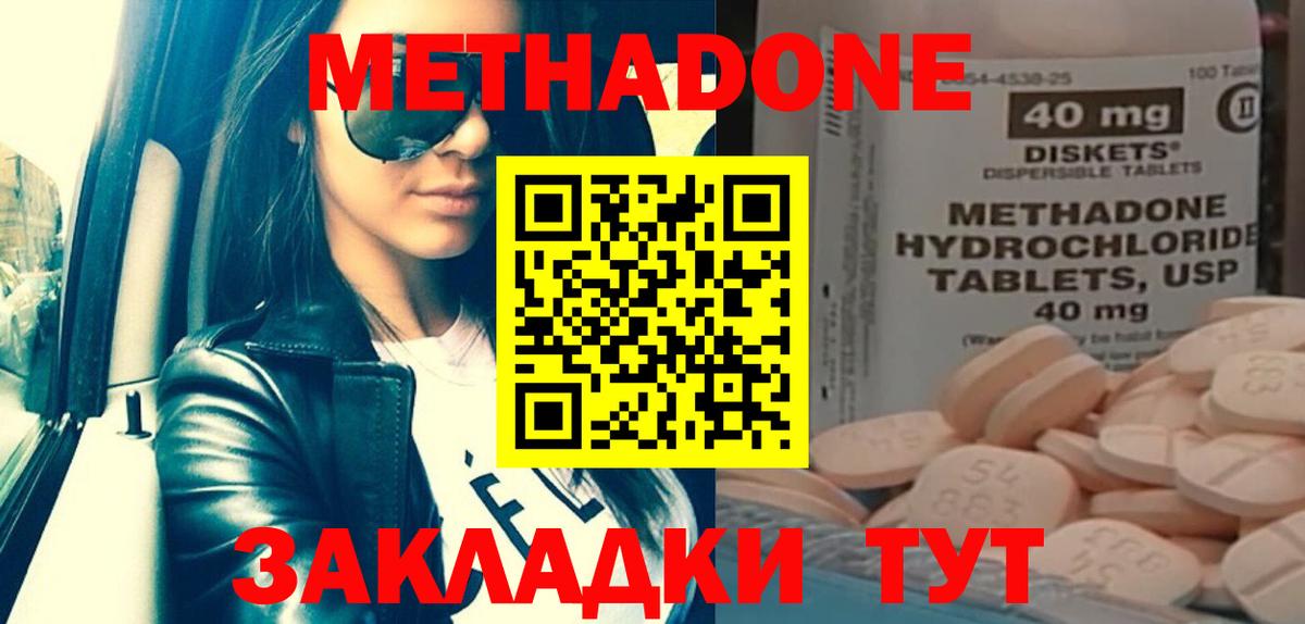 Сочи  Конопля  МЕФ   Вейп ТГК  МЕФ  Вход с VPN  ГАШ  Гашиш 