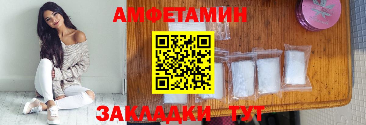 МЕТАМФЕТАМИН Декстрометамфетамин 99.9%  МЕТАМФЕТАМИН Декстрометамфетамин 99.9%  Вход с VPN  Сочи 