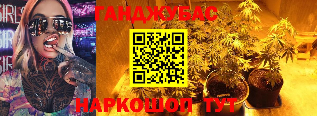 Сочи  МАРИХУАНА OG Kush  Вход с VPN  Бошки марихуана AK-47 