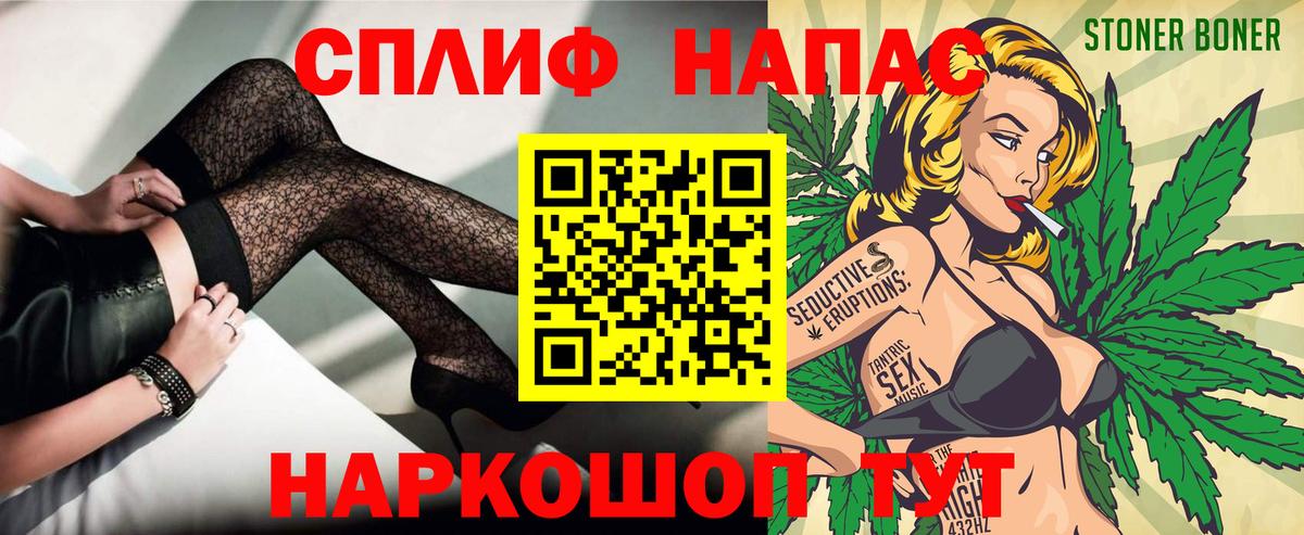 Каннабис SATIVA & INDICA Сочи